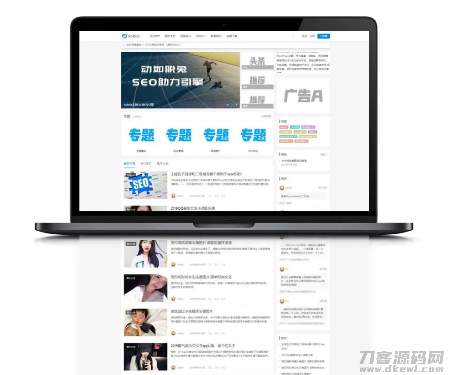 WordPress博客SEO自媒体资讯主题模板RabbitV2.0