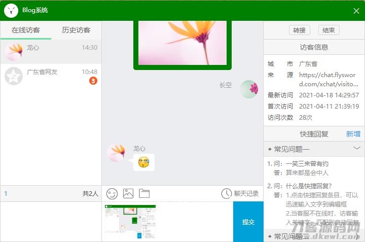 1627483281-c81e728d9d4c2f6.jpg 1627483281-c81e728d9d4c2f6.jpg