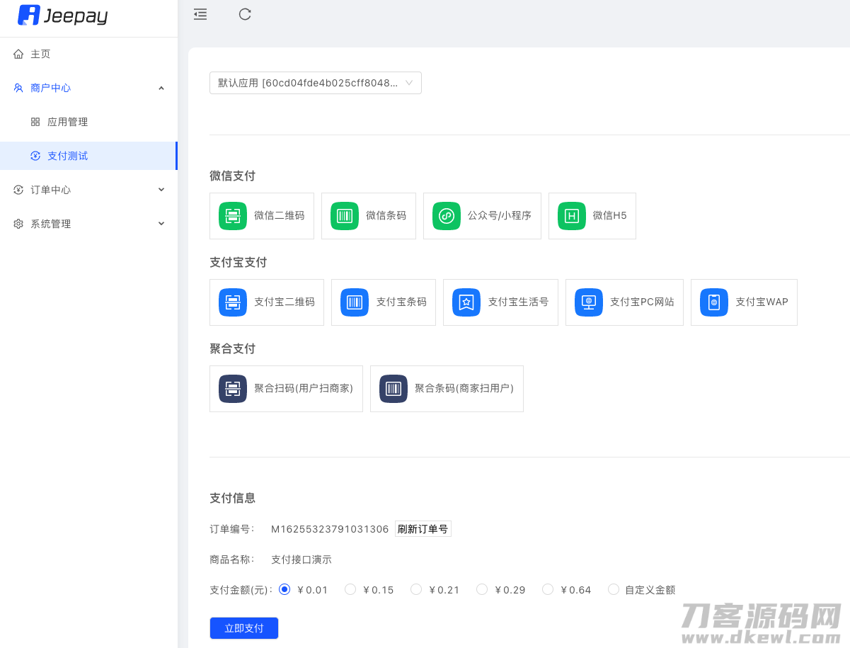 1626959231-eccbc87e4b5ce2f.png 1626959231-eccbc87e4b5ce2f.png