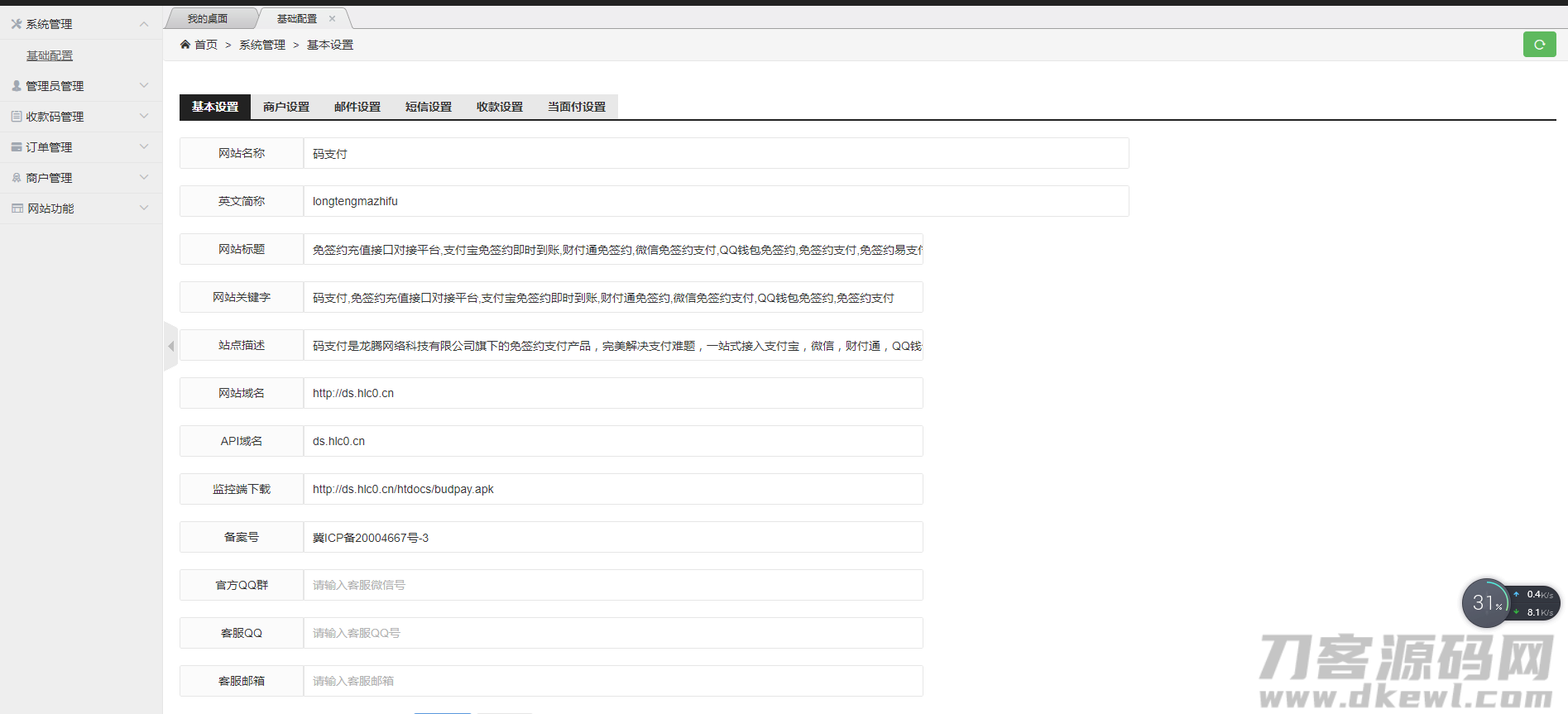 20210709222805_755589.png 20210709222805_755589.png