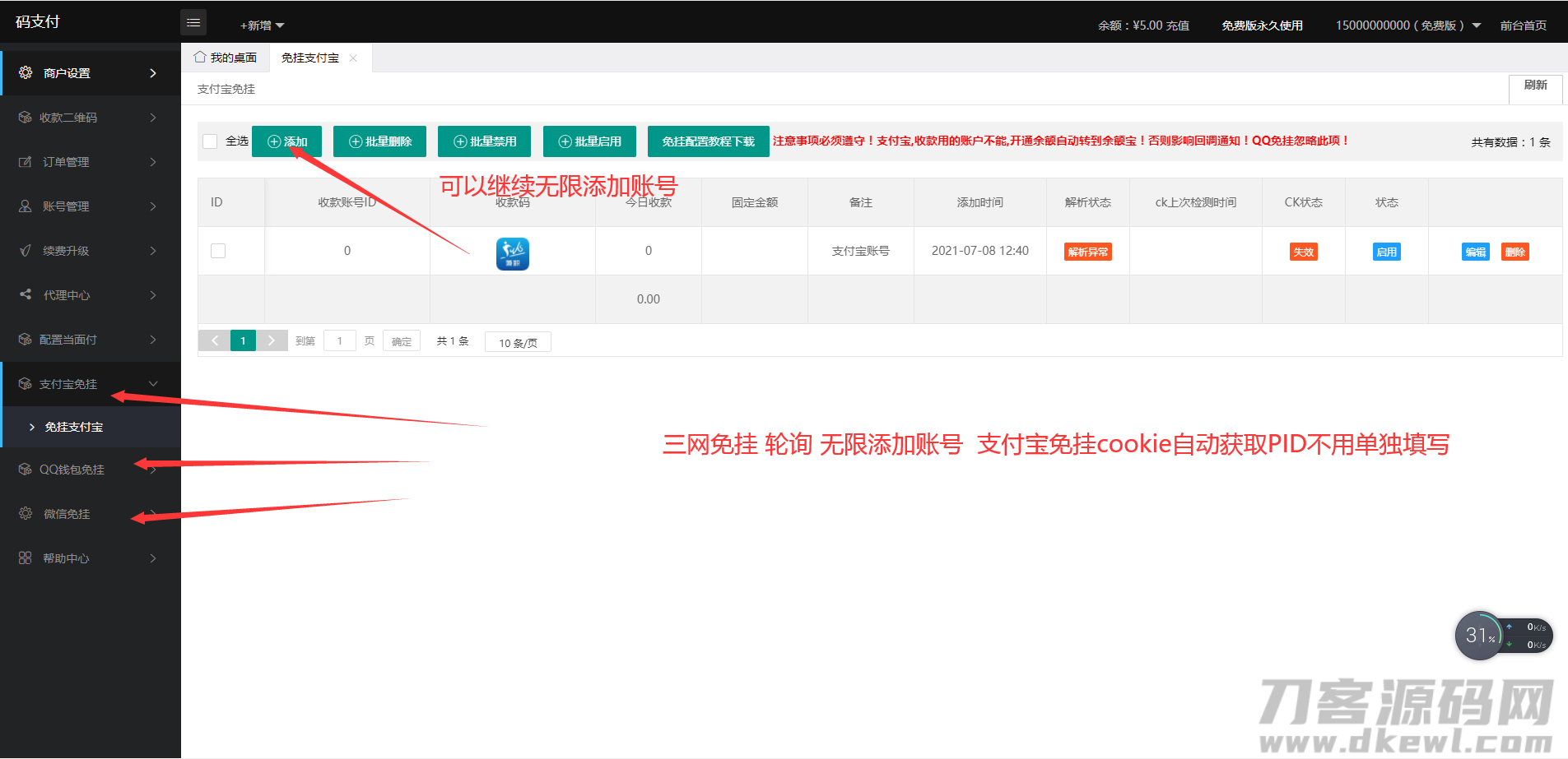 20210709222805_125758.png 20210709222805_125758.png