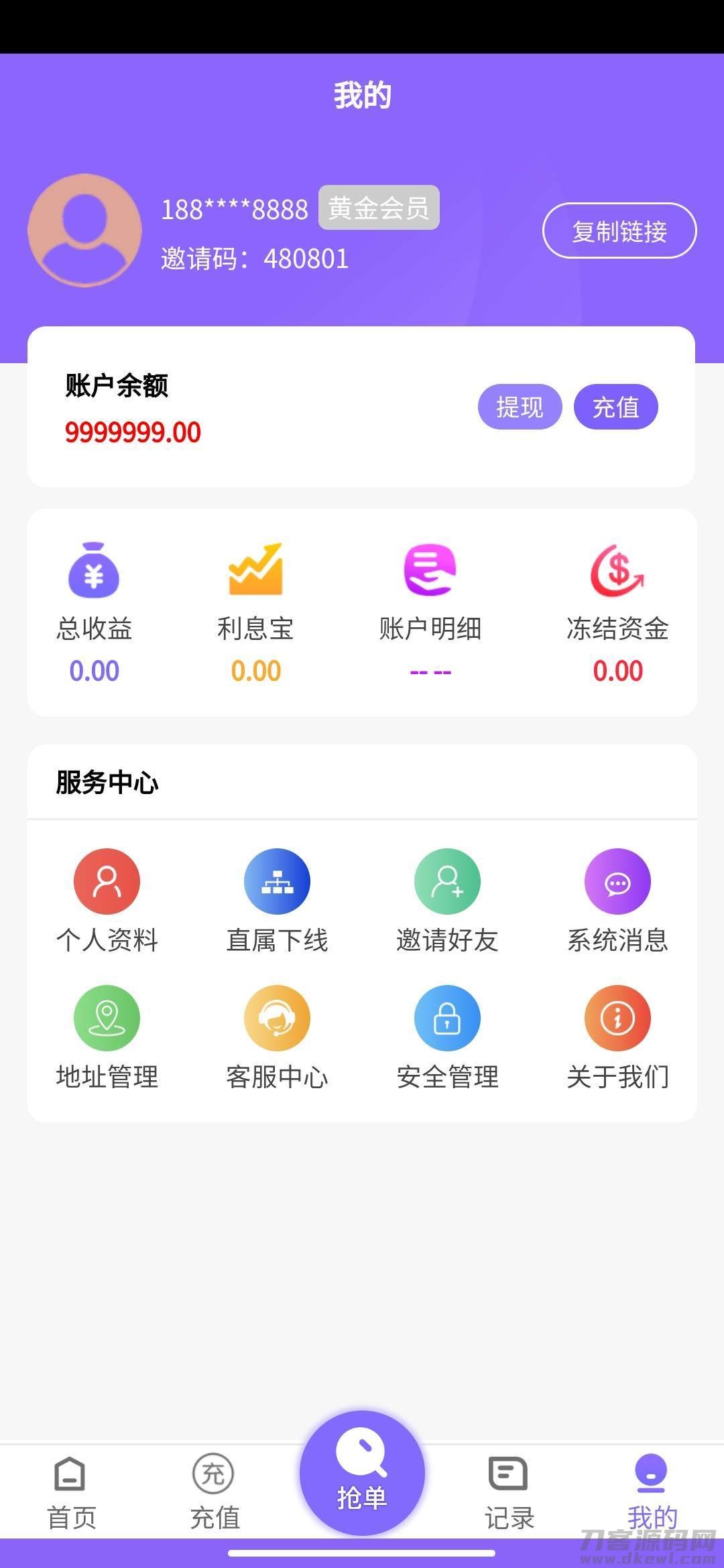 006NhCa0ly1gp45qciz78j30u01t00v3.jpg 006NhCa0ly1gp45qciz78j30u01t00v3.jpg