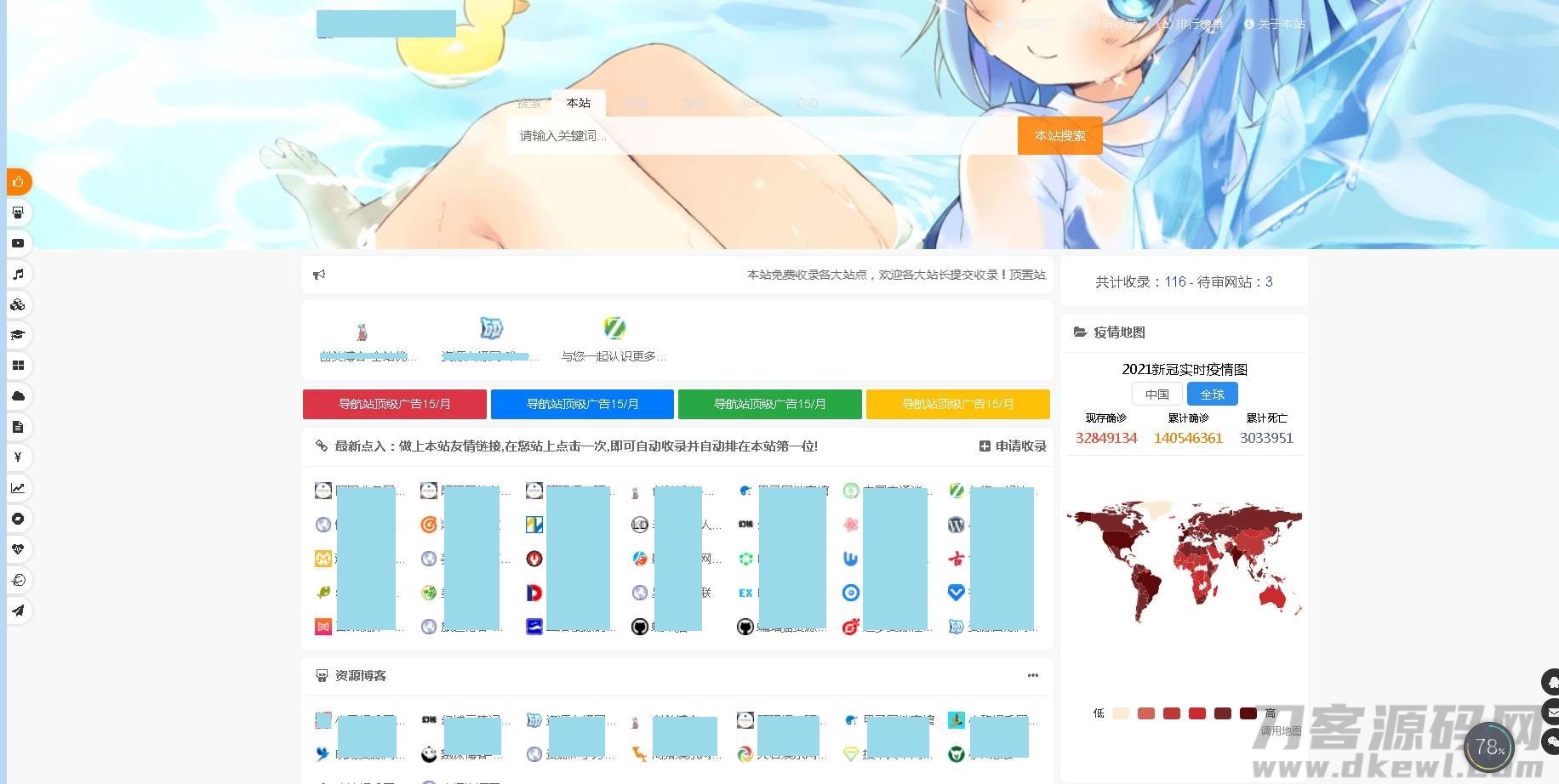 20210426010021161937002181668.jpg 20210426010021161937002181668.jpg