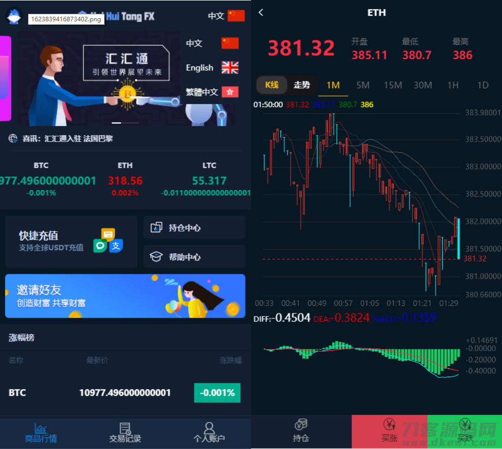 1623839453317755.png 111.png