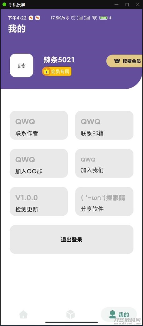 小说APP网站源码运营版+在线采集【站长亲测】 小说APP网站源码运营版+在线采集【站长亲测】