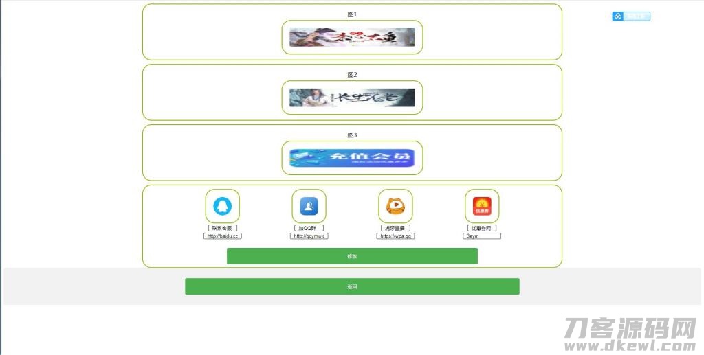 小说APP网站源码运营版+在线采集【站长亲测】 小说APP网站源码运营版+在线采集【站长亲测】