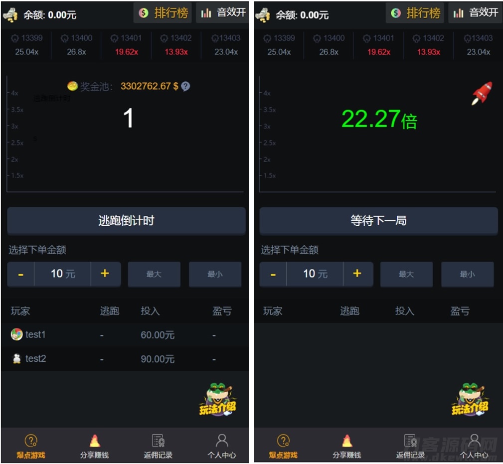 YL火箭逃跑刺激财富翻倍无授权+搭建视频教程[已对接免签支付+免公众号接口]【H5爆点】