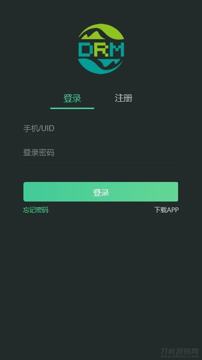 【DRM森林区块商城】种树区块系统带交易中心+直推系统+分红+在线挖矿+金融投资理财H5源码插图(1) 【DRM森林区块商城】种树区块系统带交易中心+直推系统+分红+在线挖矿+金融投资理财H5源码插图(1)