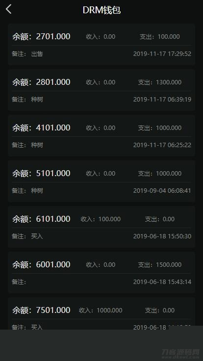 【DRM森林区块商城】种树区块系统带交易中心+直推系统+分红+在线挖矿+金融投资理财H5源码插图(2) 【DRM森林区块商城】种树区块系统带交易中心+直推系统+分红+在线挖矿+金融投资理财H5源码插图(2)