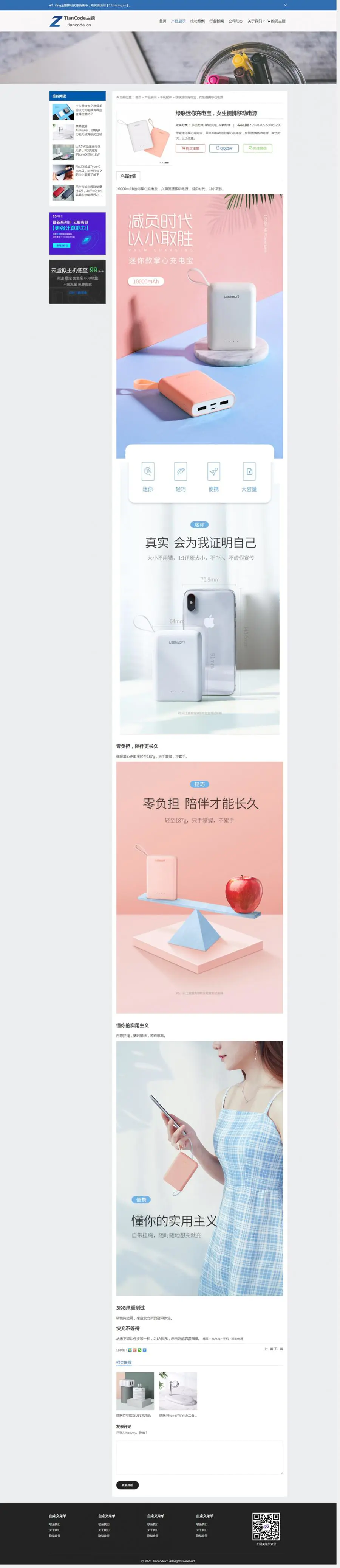 1623668509285785.jpg 详情.jpg