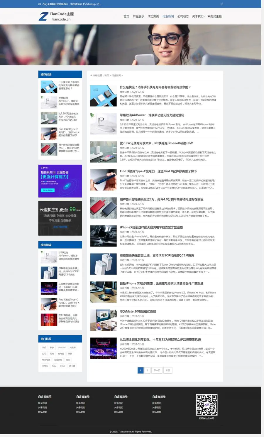 1623668524920128.jpg 新闻.jpg