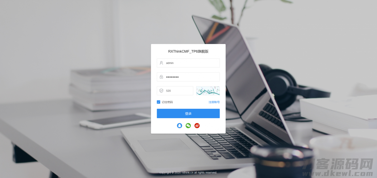 RXThinkCMF_TP6_PRO旗舰版源码v3.1.0