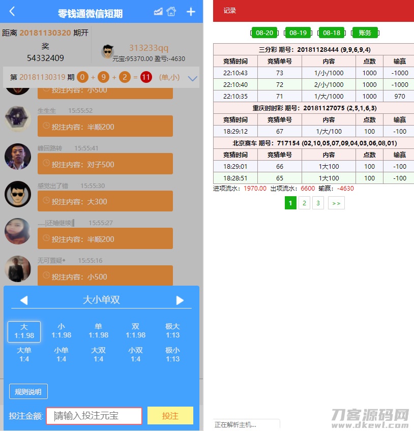 28理财改版多房间版本28源码 可二开开发+需要更换采集 28理财改版多房间版本28源码 可二开开发+需要更换采集