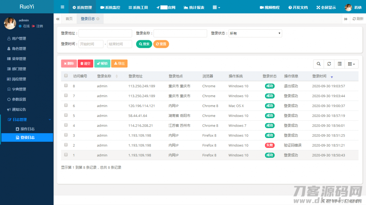 1606121026-37bc2f75bf1bcfe.png 1606121026-37bc2f75bf1bcfe.png