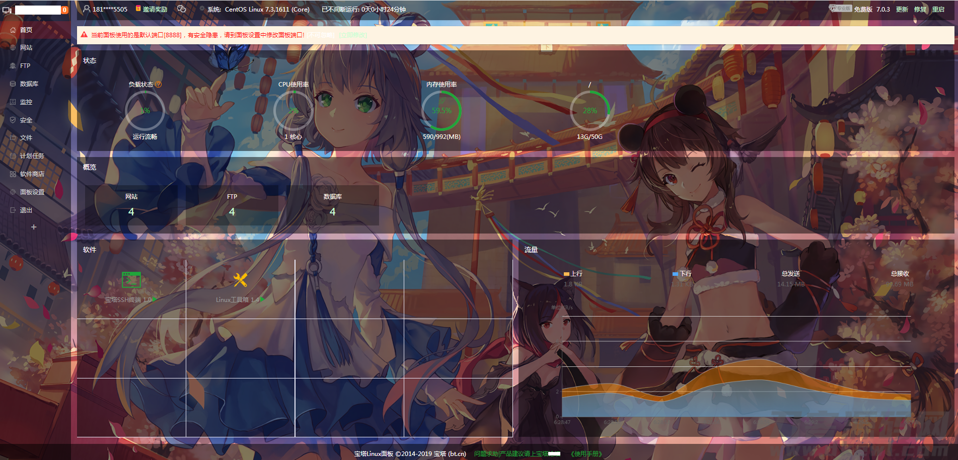 bcc888a7be94930a.png bcc888a7be94930a.png