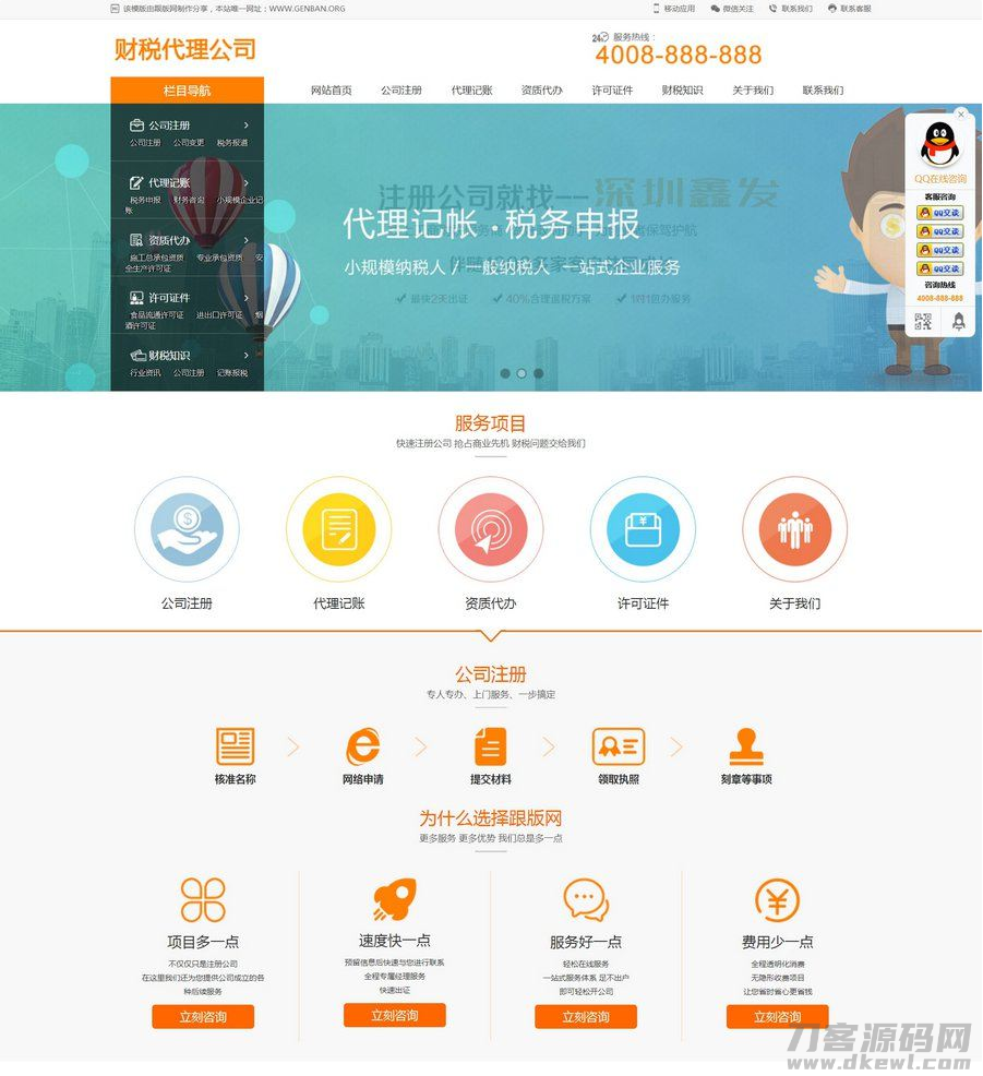 1621862700137333.png 1.png