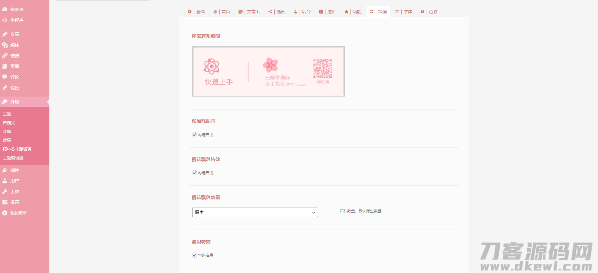 1621450795827260.png 3.png