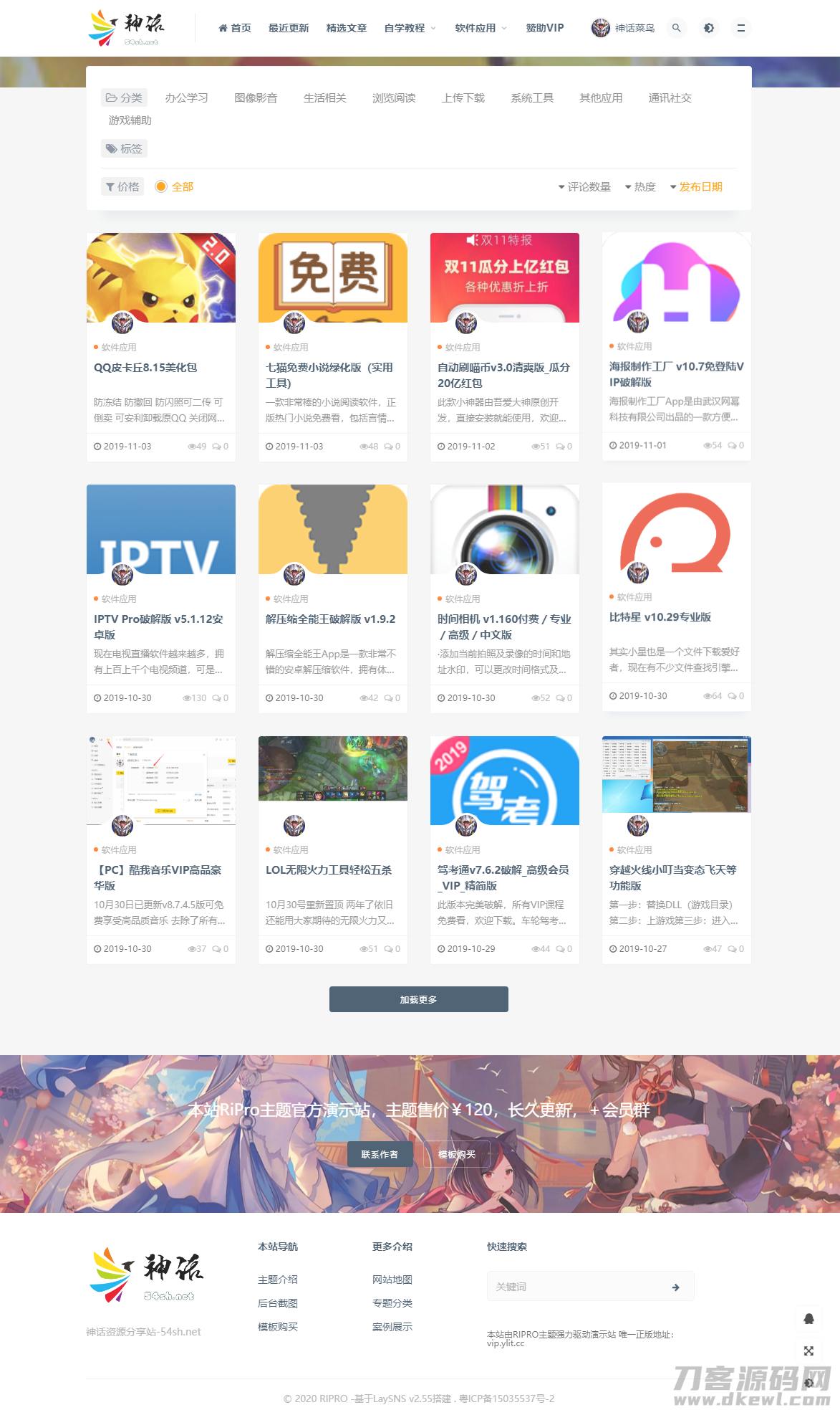 1621433567942873.png 4.png