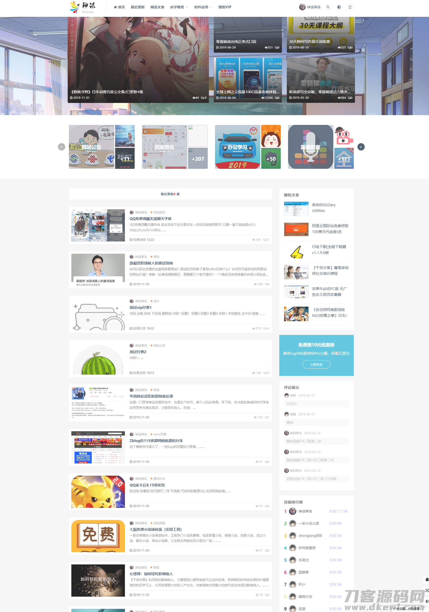 1621433543277278.png 2.png