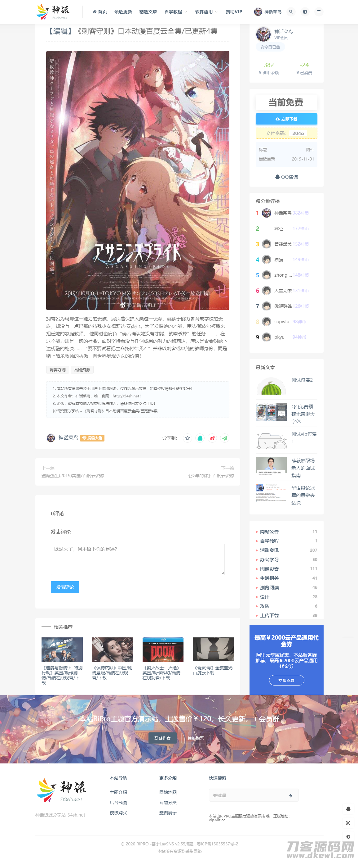 1621433576273365.png 5.png