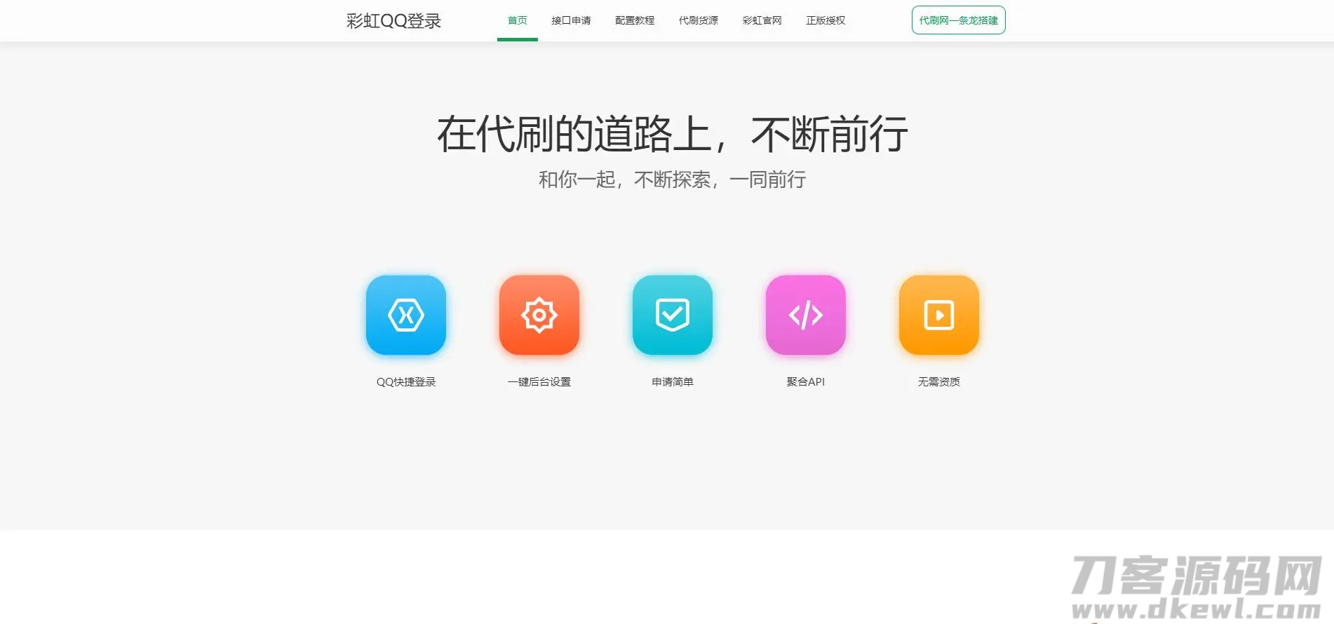 1621430506512428.png 2.png