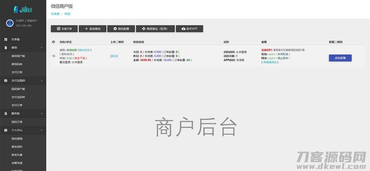 1621426031218429.jpg 2.jpg