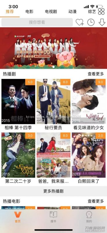 2020苹果CMSV10 JAVA原生影视双端修改版源码:影视APP投屏附安装教程 2020苹果CMSV10 JAVA原生影视双端修改版源码:影视APP投屏附安装教程