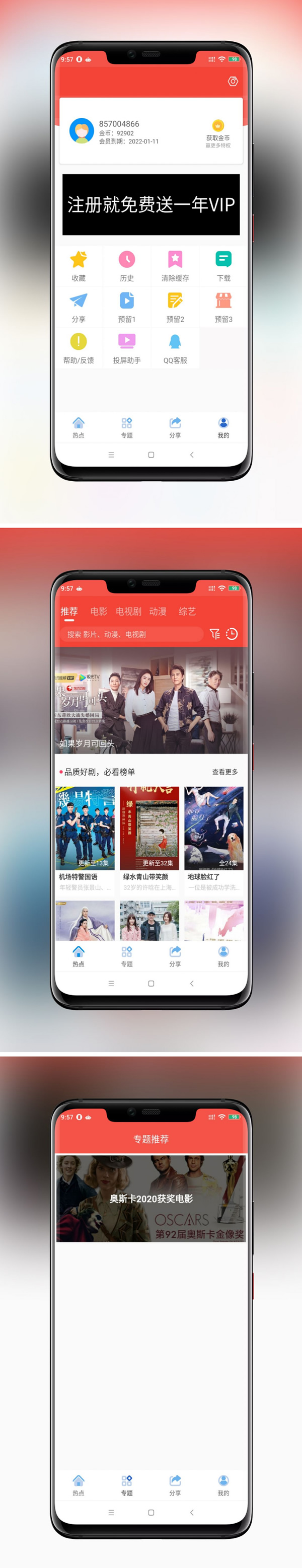 2020苹果CMSV10 JAVA原生影视双端修改版源码:影视APP投屏附安装教程 2020苹果CMSV10 JAVA原生影视双端修改版源码:影视APP投屏附安装教程