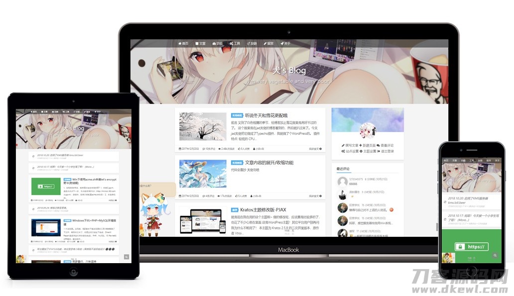 二次元_WordPress主题: Kratos-pjax