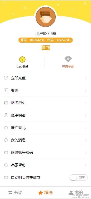 修复版掌上阅读小说源码_公众号漫画源码可以打包漫画app- 修复版掌上阅读小说源码_公众号漫画源码可以打包漫画app-