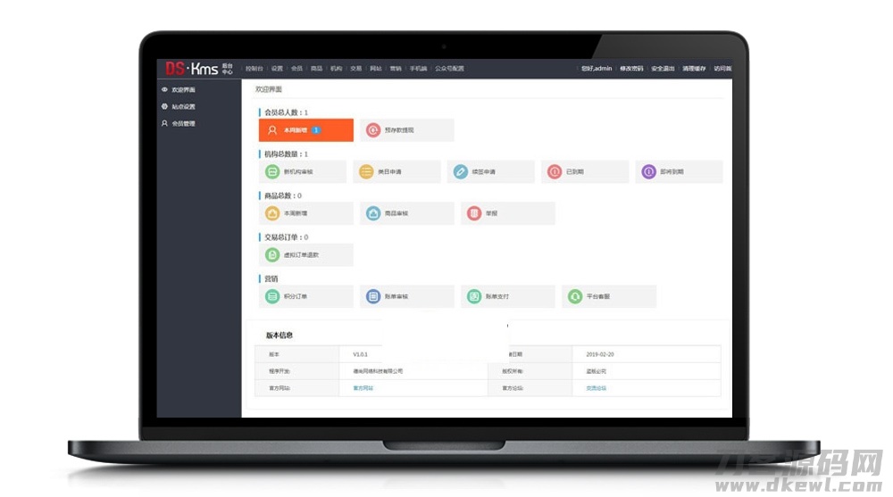 国内优秀的开源付费内容视频教育教学课程管理系统[THinkPHP框架]