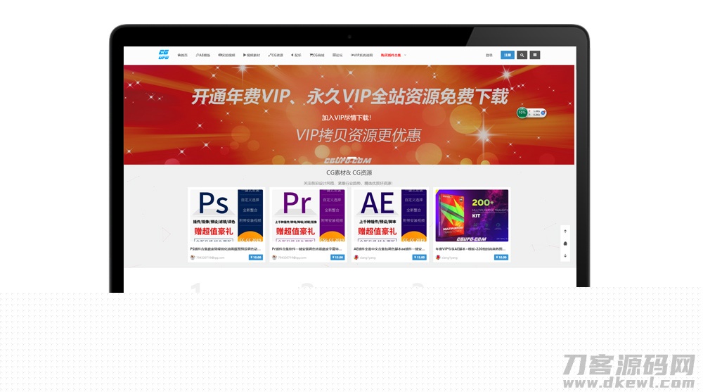 【Cute主题】WP响应式带商城带支付系统+会员系统+推广系统主题模板LTS-190929[WordPress主题]