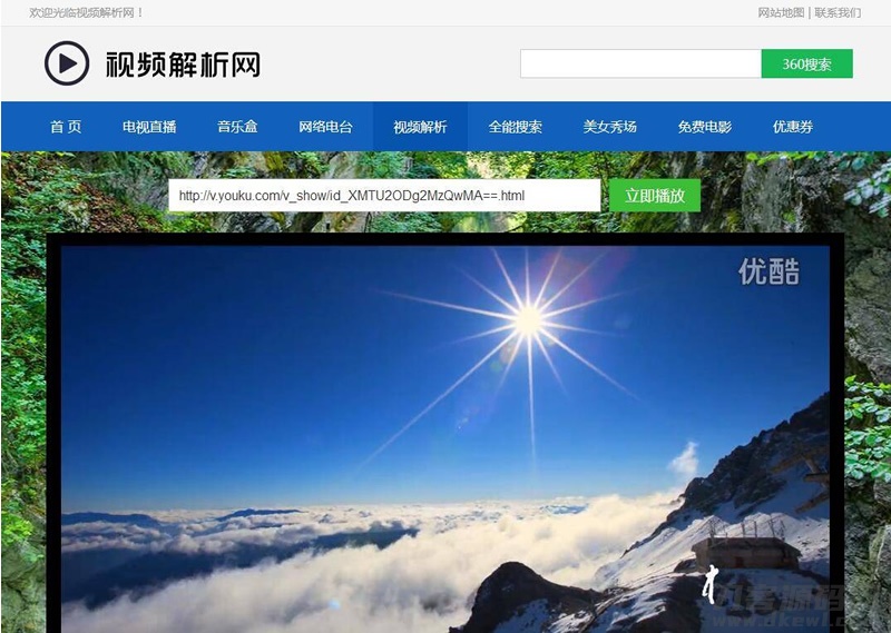 电视直播源码2.0 全站HTML文件+集电视直播电影音乐于一体的在线直播软件插图(3) 电视直播源码2.0 全站HTML文件+集电视直播电影音乐于一体的在线直播软件插图(3)