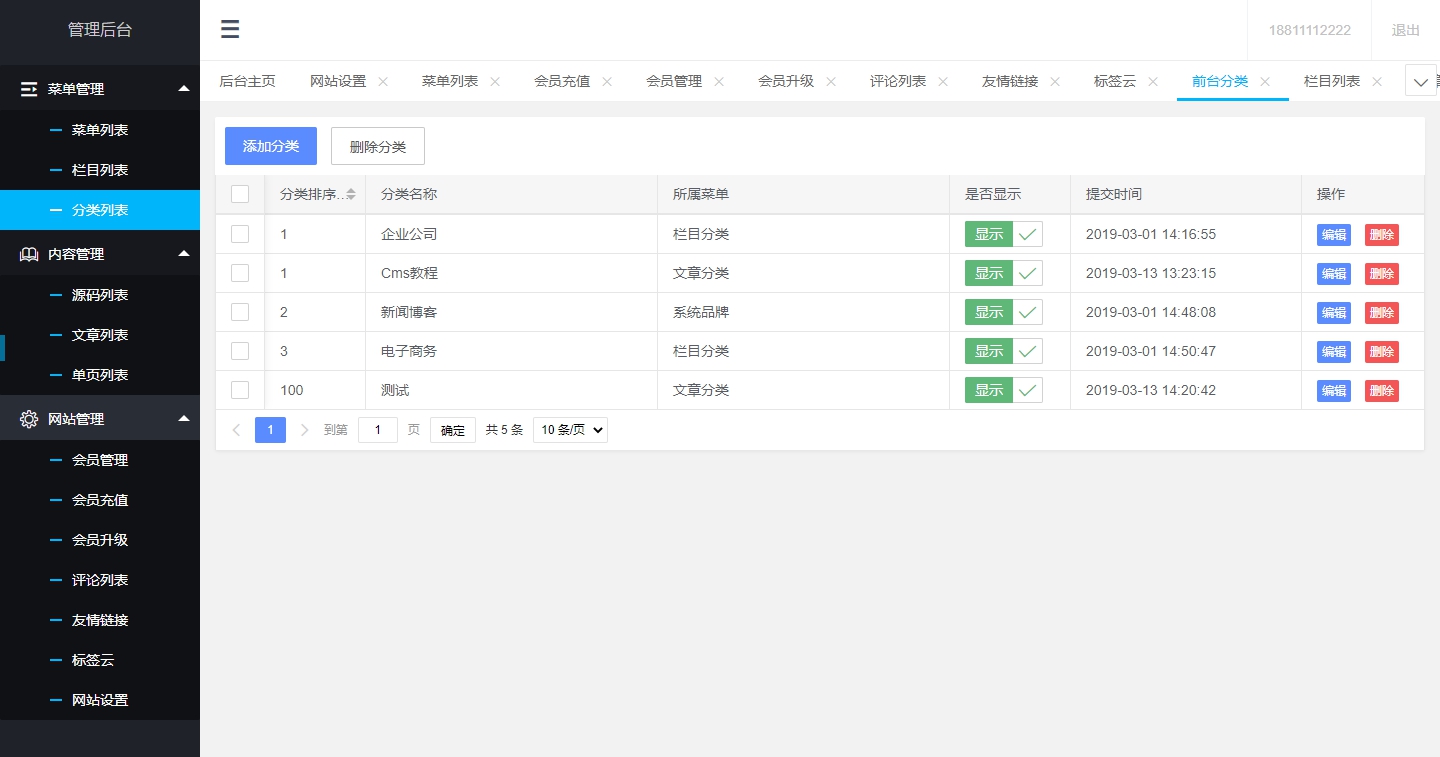 【站长亲测】源码素材资源分享付费下载网站源码 thinkphp+mysql框架插图(2) 【站长亲测】源码素材资源分享付费下载网站源码 thinkphp+mysql框架插图(2)