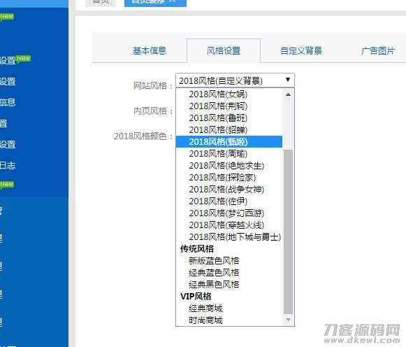 卡信乐v2.0,开源SUP对接API卡盟程序+三内页模板+一键对接货源+全修复无BUG对接易支付充值接口插图(1) 卡信乐v2.0,开源SUP对接API卡盟程序+三内页模板+一键对接货源+全修复无BUG对接易支付充值接口插图(1)