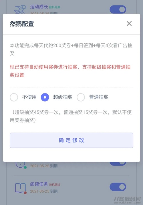 PHP代挂网站系统源码去授权支持燃鹅代抽插图(1) PHP代挂网站系统源码去授权支持燃鹅代抽插图(1)