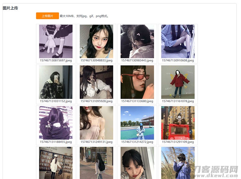 PHP京东图床外链上传+瀑布流图片展示源码