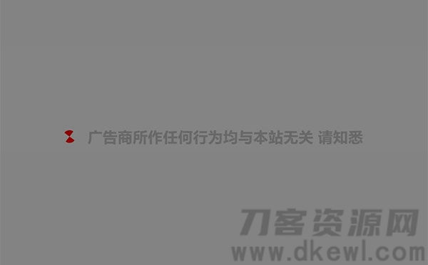 PHP网站跳转链接页面源码 一般用在跳转到外部链接