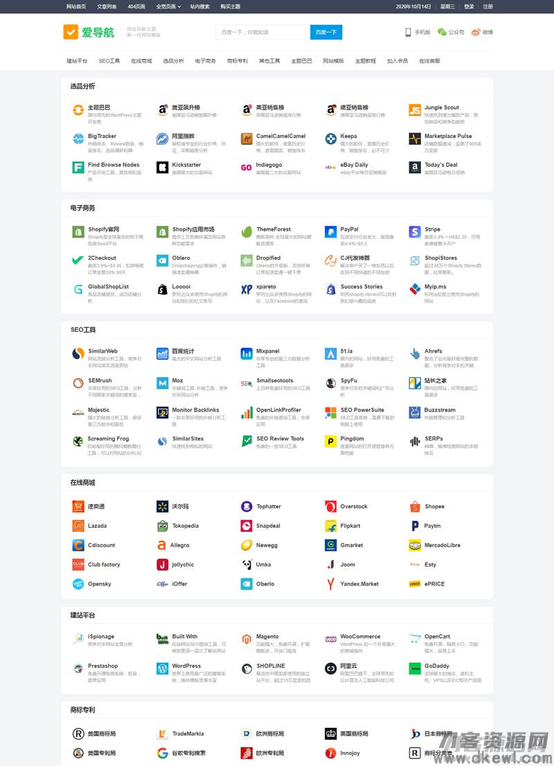 1620050393444271.png image.png