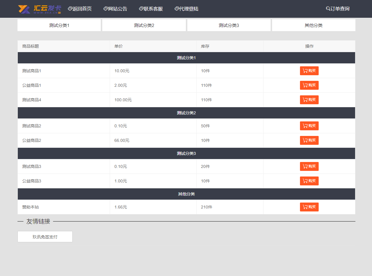 1582473163981925.png 1582473163981925.png