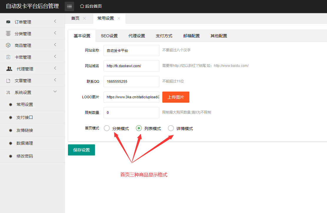 1582473230366942.png 1582473230366942.png