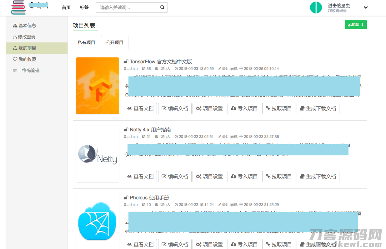 20210126-171309.png 20210126-171309.png