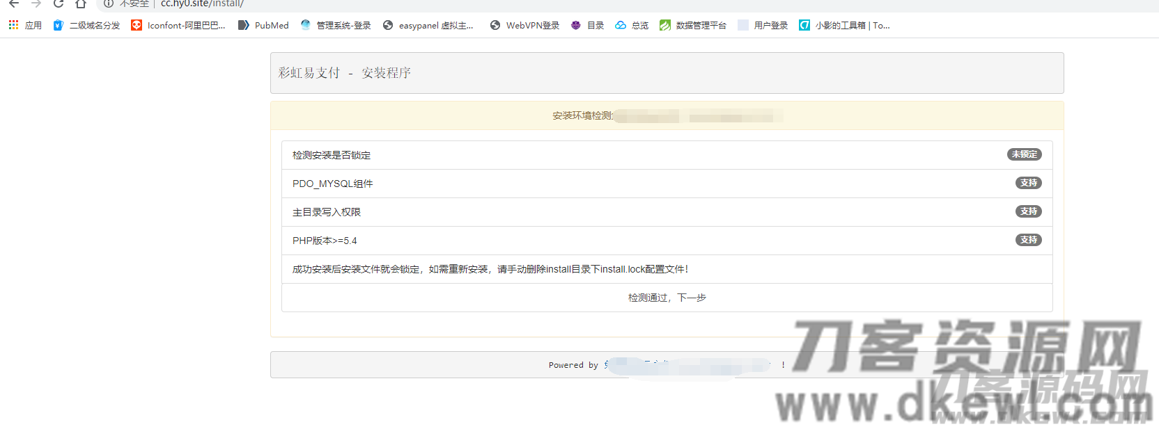 彩虹易支付,hack易支付 彩虹易支付,hack易支付