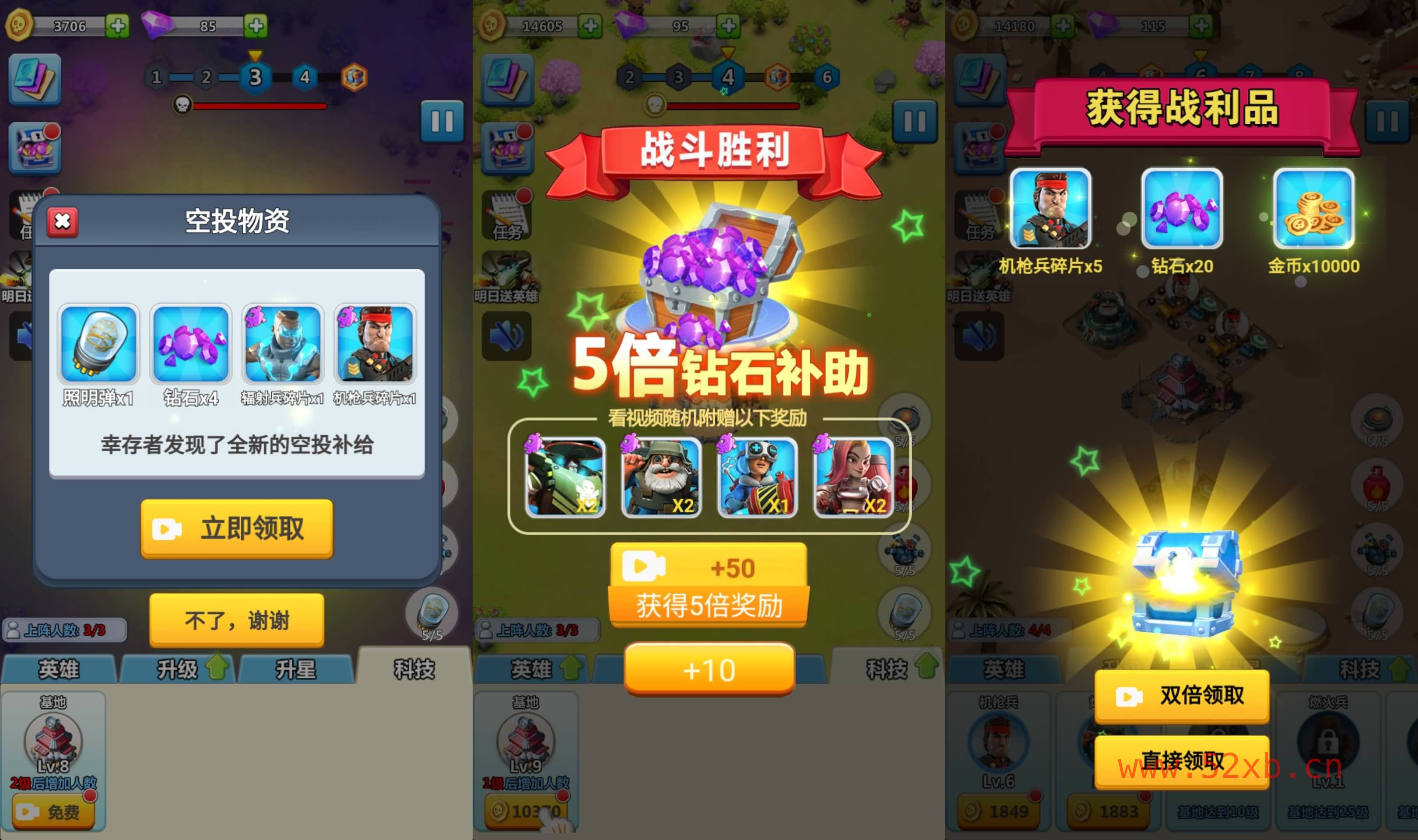 cocos2.x 围住那僵尸 微信小游戏源码